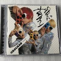 中古CD CASCADE/サムライマン (1996年)