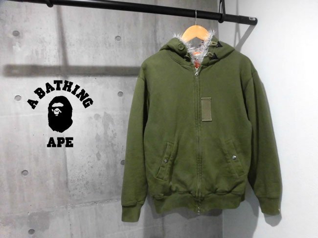 A Bathing Ape (Bape) - (Japanese name) Starts with A - Classified