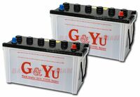 G&Yu バッテリー 130E41L （お得な２個セット）
