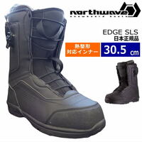 【即納】23-24 NORTHWAVE EDGE SLS カラー:BLACK 30.5cm ノースウェーブ エッジ メンズ スノーボードブーツ 日本正規品