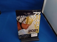 ツール・ド・フランス2021 スペシャルBOX(Blu-ray Disc)