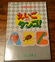 PC-9801 英単語学習ソフト えいごdeタンゴ！ 3.5インチ版 オスカーラボ