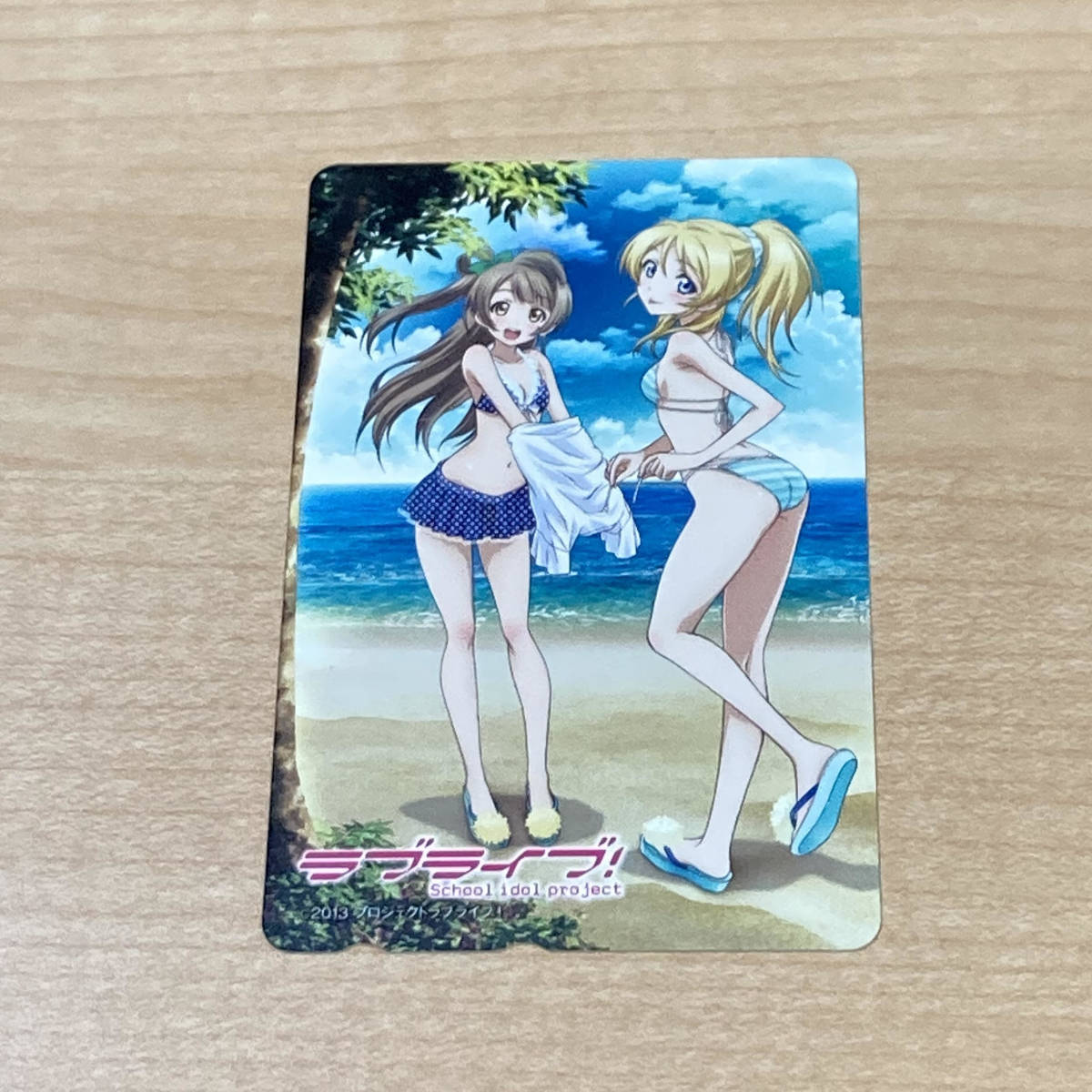 Comic, animation - Phone card - Prepaid cards - bidJDM