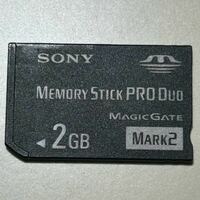 【動作確認済】 SONY メモリースティック 2GB ソニー メモリーカード PSP ゲーム機 Memorystick PRO DUO Mark2 デジカメ などに