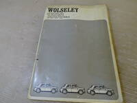 オリジナル-ハンドブック/1971年WOLSLEY 1300MKⅡ　英語版　　2311MG13