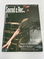 Sound & Recording Magazine サウンド&レコーディング マガジン 2005年1月号 坂本龍一【z67224】
