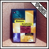 【中古品】Imaging Atlas of Human Anatomy version 2.0【Win & Mac】