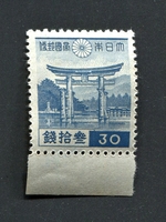 昭和切手 厳島神社(30銭）
