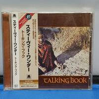 STEVIE WONDER TALKING BOOK 　CD中古品　帯付き　UICY-3877