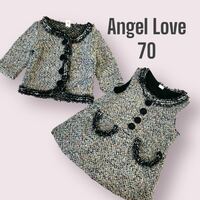 Angel love ツイードニット　セットアップ　フォーマル　スーツ 70 子供服　セット　ワンピース　カーディガン　ツイード風