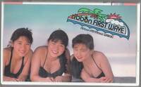 ribbonリボン FIRST WAVE　FM99mhz WAIKIKI (1990)リーフレット付き■ＶＨＳ/永作博美/松野有里巳佐藤愛子 /ポニーキャニオン