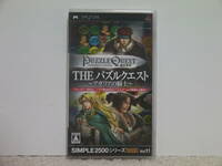 ■■ 即決!! PSP THE パズルクエスト アガリアの騎士 The Puzzle Quest: Agaria no Kishi／PlayStation Portable■■