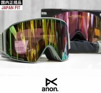 【新品】24 Anon M4 MFI 平面レンズ Hedge - Green / Pink 日本正規品 アジアンフィット スペアレンズ付 フェイスマスク付