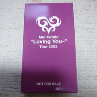 Mai Kuraki Loving you・・・Tour2002
