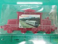 弘南鉄道70周年記念 1997年 テレホンカード ED333台紙付 未使用 送料無料