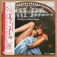 MICHEL MAGNE OST Emmanuelle 国内盤 プロモ LP 帯付き 1984 CARRERE P-11503