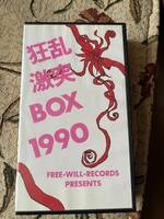 送料込み　狂乱激突BOX 1990　ビデオ　♪　カラー　かまいたち　ビリー&スラッツ　デカメロン