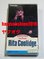 リタ・クーリッジ RITA COOLIDGE VHS VIDEO CONCERT IN THE PARK コンサート・イン・ザ・パーク LIVE LOVE FROM TOKYO 1985