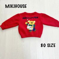 ミキハウス MIKIHOUSE レアくま　ニット カーディガン 80㎝　セーター キッズ 赤　レッド　日本製　レトロ　美品
