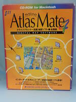 中古　Atlas　Mate4　アトラスメイト4　地図ソフト　全国版　for Macintosh　ZZ-05