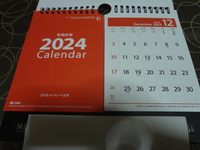 ２０２４年　２ヶ月セパレート文字　卓上カレンダー　年間カレンダー付　七曜入り　メモも書ける　送180