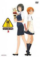 WORKING!! 2(第2話、第3話) レンタル落ち 中古 DVD