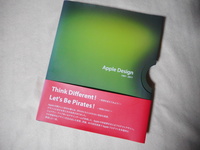 ★Apple Design 1997~2011日本語版
