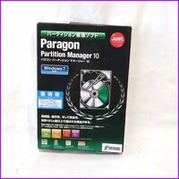 未使用保管品●Paragon● Paratiton Manager 10 パーテイションマネージャー win7対応 優待版 管理ソフト