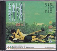 HAPPY TOGETHER /Hong Kong盤/中古2VideoCD!!68056