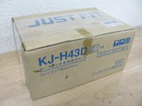 [107351-A]ジャストフィット（パイオニア） KJ-H43D カーナビ/オーディオ取付キット ホンダ JB系 ライフ/ライフダンク 用