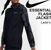 Nike ナイキ ランニングジャケット ナイロンジャケット ナイロンシェル　エッセンシャルフラッシュジャケット　ランニング　ジョギング