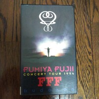 レア　ビデオ　藤井フミヤ　FFF コンサートツアー　1994