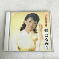 CD オリジナル歌唱選集 【都はるみ1】KCD-1003【M1250】