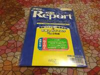 ウエストサイド　PC-9801版　1996 1-3 NEW Report　WIZARD V5 V3 for Win用（3.5インチFD2枚、パッケージ、説明書。起動未確認）送料込み