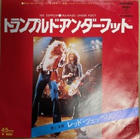 Led Zeppelin【TRAMPLED UNDER FOOT】レッド・ツェッペリン　P-108N　EP　国内盤
