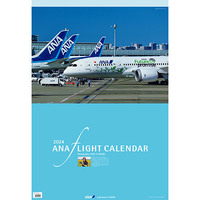 2024年 ANAフライトカレンダー（小型カレンダー付）