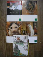 町田康　猫にかまけて　猫のあしあと　猫とあほんだら　猫のよびごえ　猫のエルは　講談社文庫５冊セット　猫本