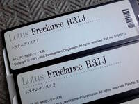 PC-98 Lotus Freelance Windows R3.1