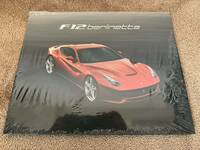 Ferrari F12 メーカー純正カタログ ハードカバー 未開封新品