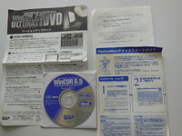 【Aplix】アプリックス CD-R/RW　ライティングソフトウエア　WinCDR 6.5　パケットマン　PacketMan データCD