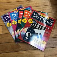 R-ш/ キーボード&ピアノCDコース Do Piano ドゥ・ピアノ 隔週刊 不揃い5冊まとめ CDで楽しくレッスン 自分のペースでステップアップ
