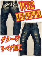 RED PEPPERレッドペッパー　デニムパンツ　ジーンズ　ダメージ　リペア加工　刺繍　翼　インディゴ　W32