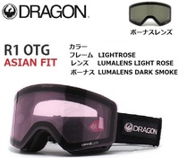 2023 DRAGON ドラゴン R1 OTG LIGHTROSE LUMALENS LIGHT ROSE ゴーグル ASIAN FIT