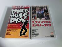 ダンス・スタイル ビデオ 2本セット VHS