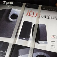 【値下げしました】SANWA SUPPLY 2.1ch Speaker TV PC スマホ