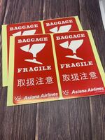 アシアナ航空 旧マーク 取扱注意 BAGGAGE FRAGILE ステッカー シール Asiana Airlines
