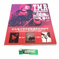 ★ T.M.R live revolution’97～joker～ Documentary tour book (TMR perfect bible v 2) /西川貴教 /ISBN：9784789712972★θ631