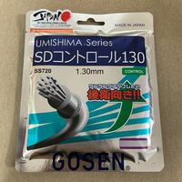 ゴーセン SDコントロール　1.30mm ホワイト　軟式テニス用ガット