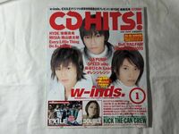 CD HITS！ w-inds　2004年 1月