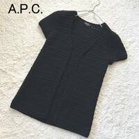 A.P.C.　アーペーセー　アンゴラ混手編みカーディガン　ベスト　重ね着　黒　サイズS　洗える
